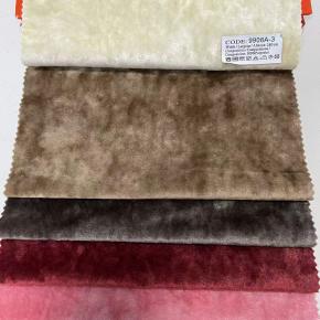 Velvet Fabric for Curtains